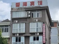 Xianghai Hotel Hoteller i Bowang District