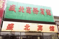 Shengbei Hotel Hotel in zona Fengze Lake