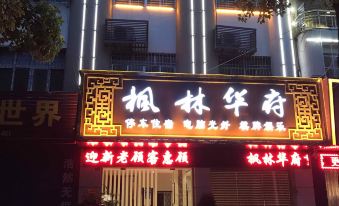 Fenglin Huafu Hotel