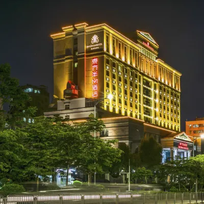 深圳東方半山酒店 鄰近丹竹头的酒店