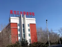 Harbin Chenguang Hotel Hotels in Harbin