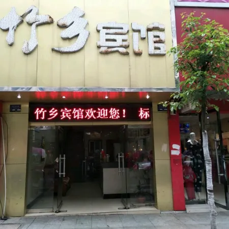 Yifeng Zhuxiang Hotel