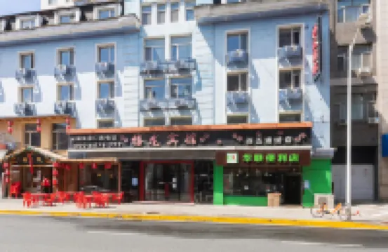 Xilong Hotel (xiwu branch) Các khách sạn ở Cáp Nhĩ Tân