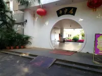 雷州天成台旅遊度假村 - 溫泉