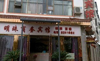 Suining Mingzhu Business Hotel