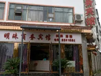 Suining Mingzhu Business Hotel