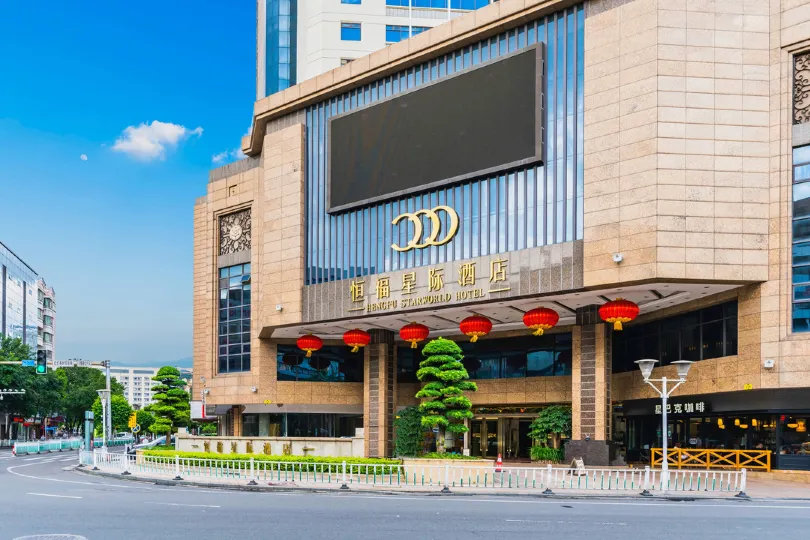 Foshan Sanshui Hengfu Starworld Hotel