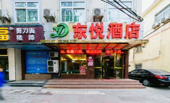 Dongyue Hotel