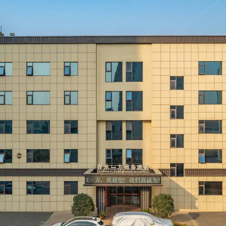Zaishuiyifang Hotel Отели рядом с достопримечательностью «Народная больница Синьцзяна»
