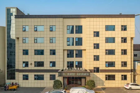 Zaishuiyifang Hotel Отели рядом с достопримечательностью «Zhengzhou Institute of Technology»