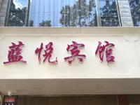 Kunming Lanyue Hotel Hotel in zona CPC Jinning Committee Party School