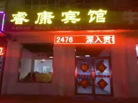 Huailai Ruikang Hotel Hotels in der Nähe von Shacheng Station