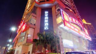 home-inn-selected-chongqing-jiefangbei-hongyadong-pedestrian-street