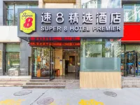 Super 8 (Xining West Chaoyang Road) Hotels near Maosheng Temple