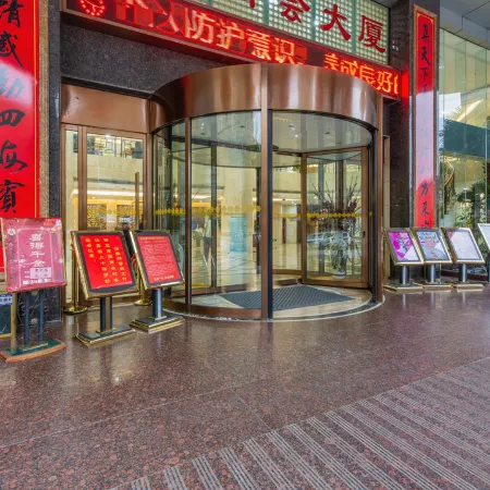 Tian Heng Hotel