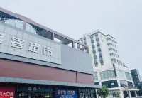 Yibo Hotel (Cangnan Jinxiang Branch) Hotels near Yanting Golden Beach