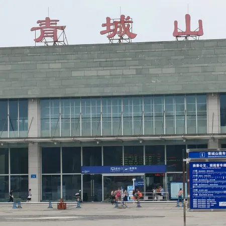 Qingchengshan Yunxi Chinese Inn