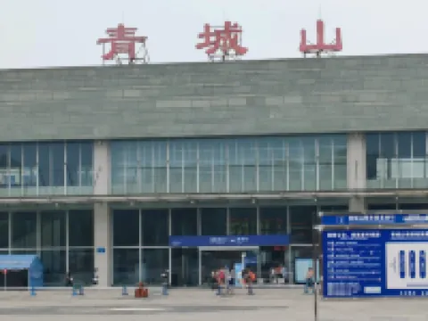 青城山雲汐中国式旅館