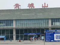 Qingchengshan Yunxi Chinese Inn
