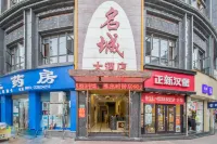 MingCheng Hotel