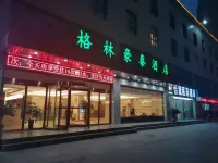 GreenTree (Tongchuan Yaozhou District New Area Hospital)