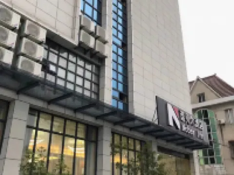 Jude Nobel Hotel (High-speed Railway Station Ganoderma Park Branch) Hotels in Jingde