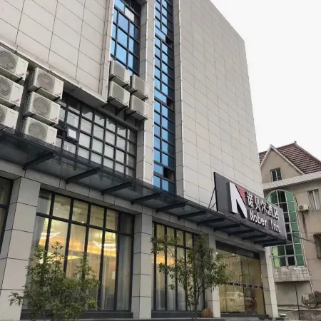 Jude Nobel Hotel (High-speed Railway Station Ganoderma Park Branch)
