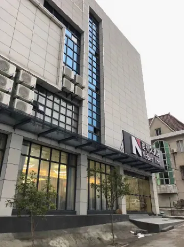 Jude Nobel Hotel (High-speed Railway Station Ganoderma Park Branch)