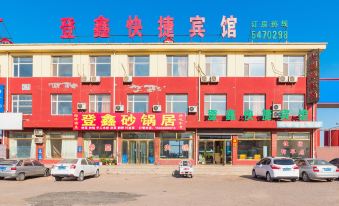 Dengxin Express Inn