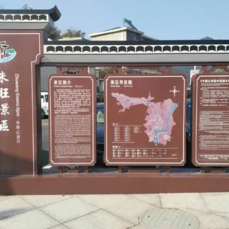 Shancheng Hostel
