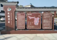 징더 산청 호텔 징더 호텔