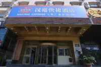 HanTing Hotel (Changchun People's Square, The Second Hospital of Jilin University) - 2-Star