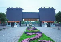 Zhenxing Business Hotel Hotels near Fuquan Naos