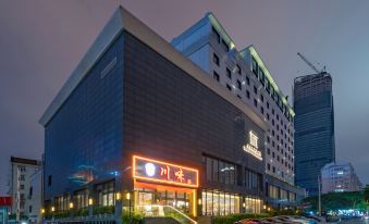 MAISON NEW CENTURYHOTEL QITA NINGBO