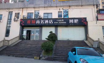 Flying Fox Business Hotel (Zhangjiajie 72 Qilou Branch)