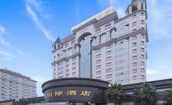 Shangrao Xindu International Hotel