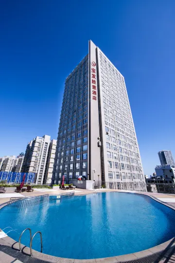 Haikou Baofa Shengyi Hotel (GuoMao Center Branch)