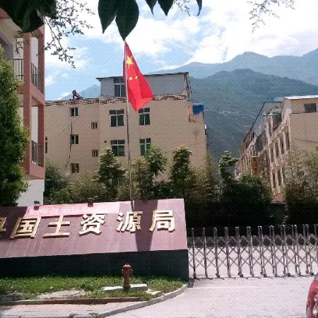 Maoxian Fuhao Business Inn