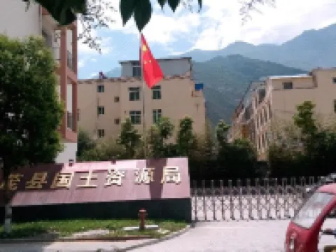 Maoxian Fuhao Business Inn
