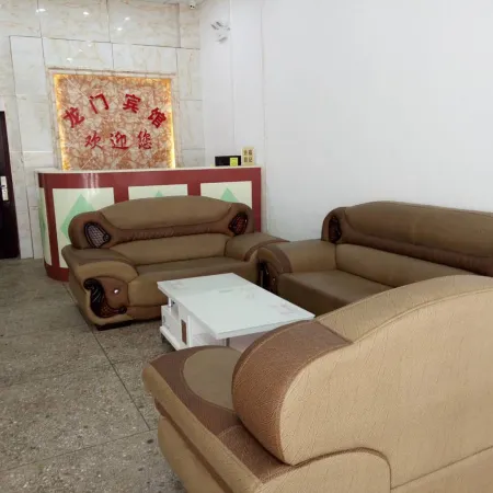 Pingjiang Longmen Hotel