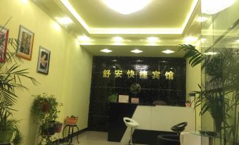Shu'an Hotel Anqing