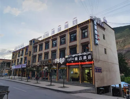 1980 Boutique Hotel Отели в г. Басу