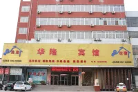 Baiyue Hualong Hotel Hotel in zona Hebi Railway Station