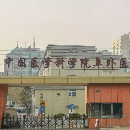 Homeinn Pebble Hotel (Beijing Fuwai Hospital Fuchengmen Subway Station) Отели рядом с достопримечательностью «Станция метро Fuchengmen»