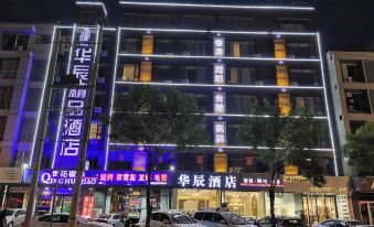 Dongying Huachen Boutique Hotel