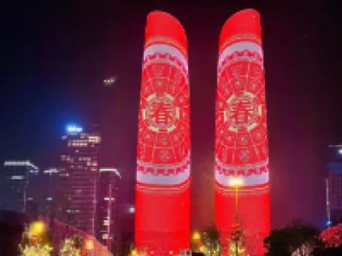 Chengdu Gelade Residences of Mcube