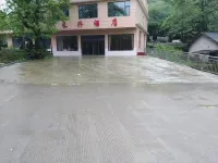 Changxing City Bu Hotels near Shaoyang Nanshan Mountain