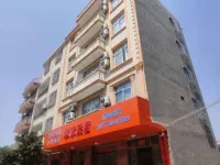 Fangchenggang Yuanjia Homestay