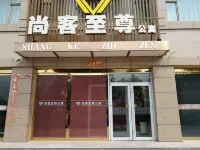 Qi County Shangke Supreme Apartment - balcony