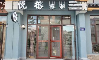 Yuerong Hostel